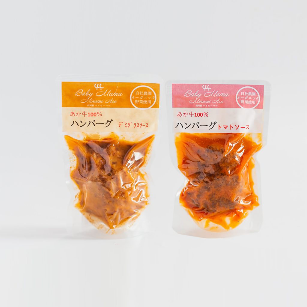 南阿蘇オーガニックオリジナル　あか牛ハンバーグ